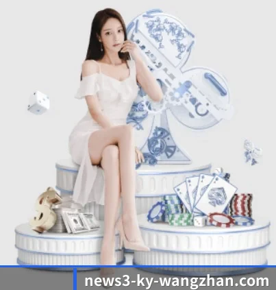 开云平台的方向